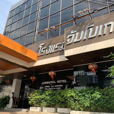 Jumbotel Hotel Bangkok Kültér fotó